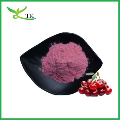 پودر 100٪ محلول در آب Acerola طبیعی گیلاس اسپری پودر آبمیوه خشک