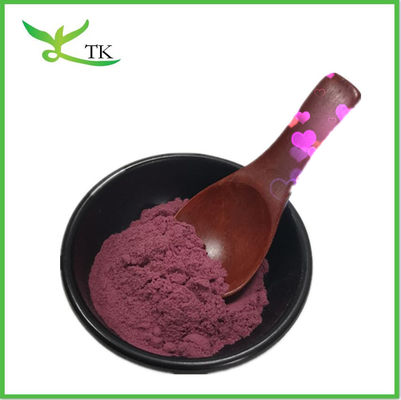 پودر میوه و سبزیجات بهترین کیفیت درجه غذایی 99٪ پودر توت برنج
